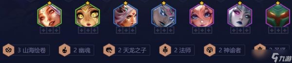 《超神战队后期阵容搭配攻略》（构建无敌后期阵容）