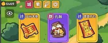 小小兵者21到27章通关攻略