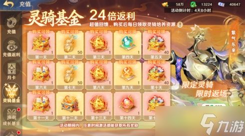 《自在西游》11月版本亮点汇总:全新文魂系统与对应玩法上线