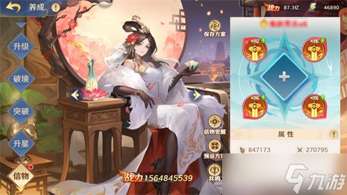 《自在西游》11月版本亮点汇总:全新文魂系统与对应玩法上线