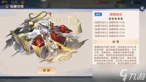 《自在西游》11月版本亮点汇总:全新文魂系统与对应玩法上线