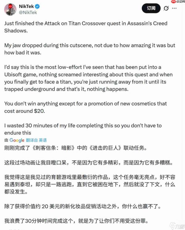 《刺客信条:影》第二年不会推出大型DLC内容