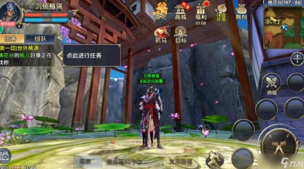 卧虎藏龙2哪里能挖到好装备