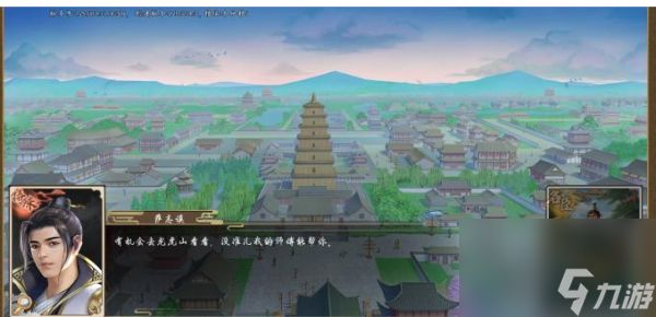 豪杰成长计划龙虎山剧情如何解锁 豪杰成长计划龙虎山攻略