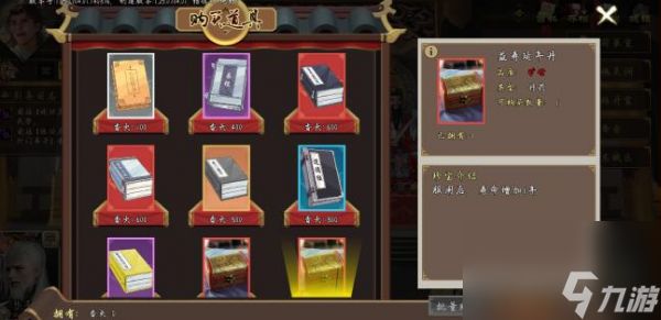 豪杰成长计划龙虎山剧情如何解锁 豪杰成长计划龙虎山攻略