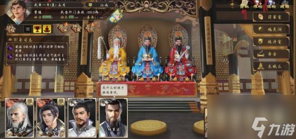 豪杰成长计划龙虎山剧情如何解锁 豪杰成长计划龙虎山攻略