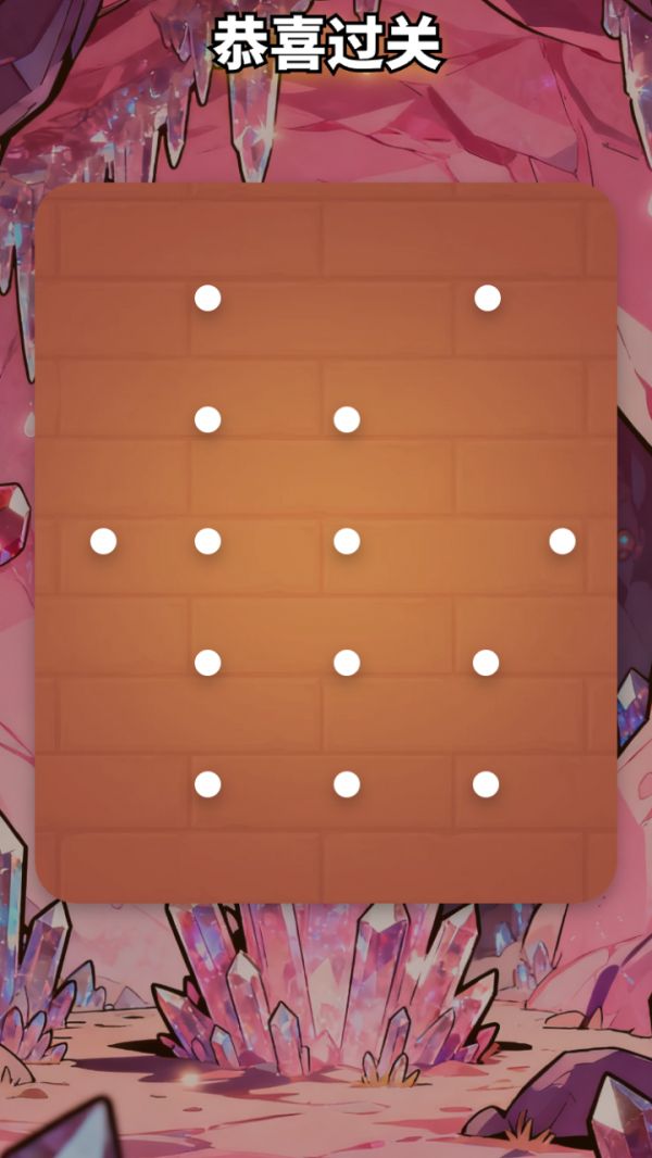 闪耀水晶图鉴合集什么时候出 公测上线时间预告