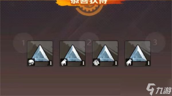 向僵尸开炮薪火宝石箱功能详解