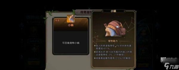 酋长你别跑矛之投掷流派玩法攻略