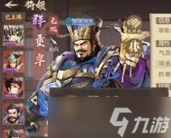 百战群英董卓阵容如何搭配