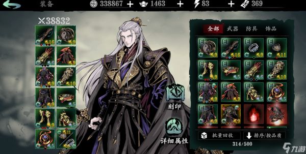 是否有更好的替代方法来代替影之刃3的奥义技能