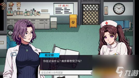 高自由度推理探案《诡秘推理》登陆Steam正式推出