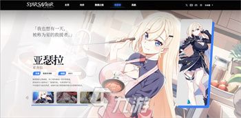 星之救世主节奏榜有哪些 星之救世主节奏榜排行图鉴