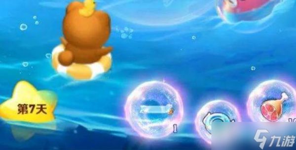 向僵尸开炮小黄鸭联动活动商店