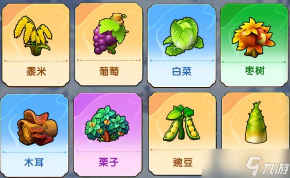 三国冰河时代军屯百味共灶玩法指南