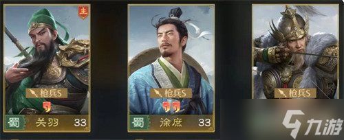 九牧之野蜀国阵容怎么搭配 蜀国阵容搭配攻略