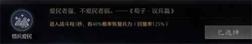 九牧之野蜀国阵容怎么搭配 蜀国阵容搭配攻略