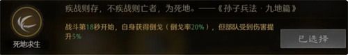 九牧之野蜀国阵容怎么搭配 蜀国阵容搭配攻略