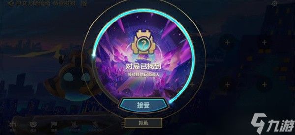 <a id='link_pop' class='keyword-tag' href='https://www.9game.cn/jcczz/'>金铲铲之战</a>符文大陆传奇恭喜发财模式攻略