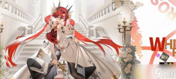 《锚点降临》白蔷薇模组配置