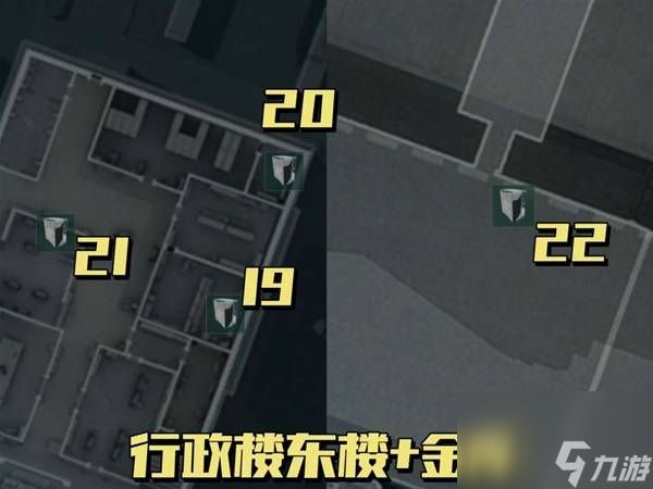 三角洲行动零号大坝光碟搜刮位置一览