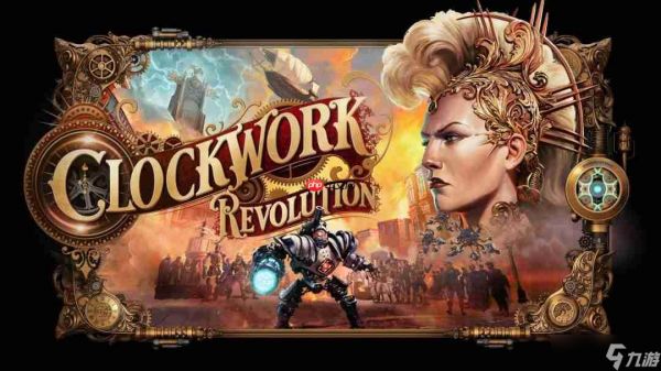 Xbox蒸汽朋克<a linkid=22112>射击</a>新游《发条革命》或于2026年发售