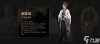 仁王3新角色斋藤福登场 乳母、阴阳师与乱世英雌