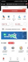 怎么制作斑马邦球员卡