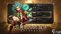酋长你别跑最佳阵容搭配推荐