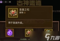 英雄没有闪神殿武装玩法内容爆料