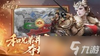 三国乱世怎么获取霸王武将