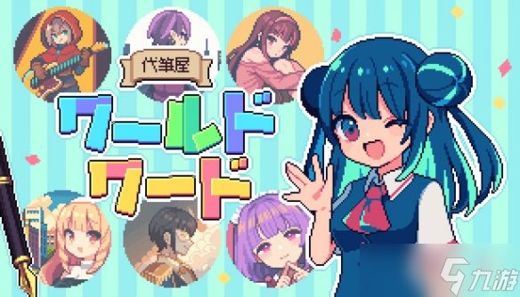 Fami通新一周评分：《闪电十一人》35分进白金殿堂！