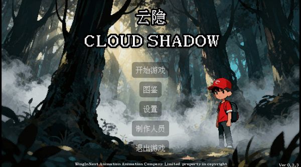 云隐CloudShadow好玩吗 云隐CloudShadow玩法简介