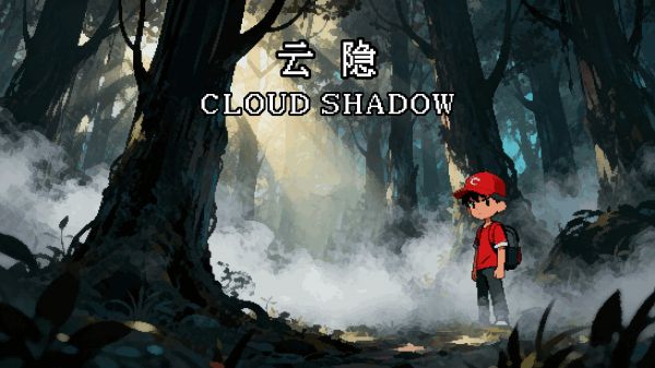 云隐CloudShadow好玩吗 云隐CloudShadow玩法简介