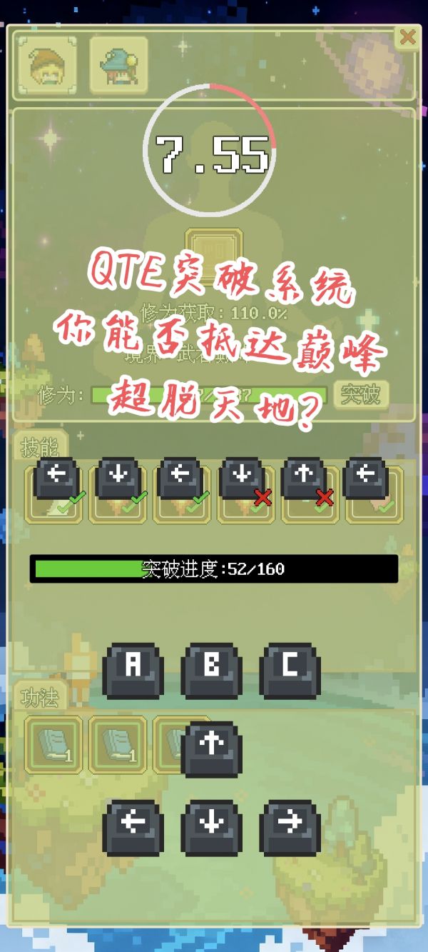 轮回镜:异界好玩吗 轮回镜:异界玩法简介