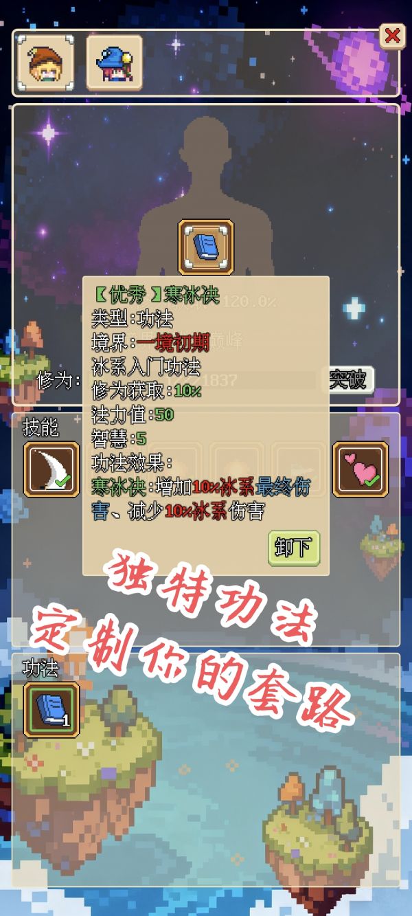 轮回镜:异界好玩吗 轮回镜:异界玩法简介