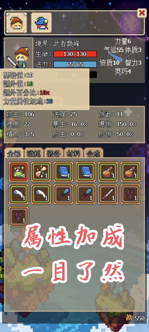 轮回镜:异界好玩吗 轮回镜:异界玩法简介