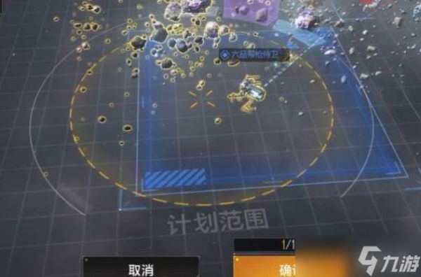 无尽的拉格朗日飞船方向怎么变