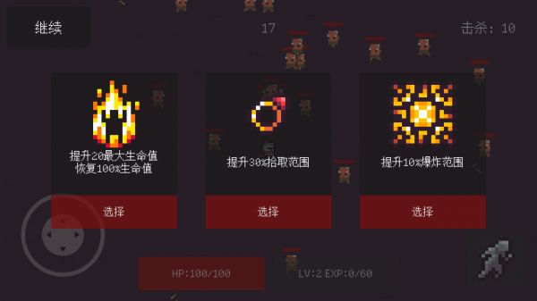 无尽肉鸽:炼魂好玩吗 无尽肉鸽:炼魂玩法简介