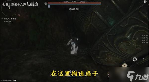 燕云十六声里打更人的无伤打法指引