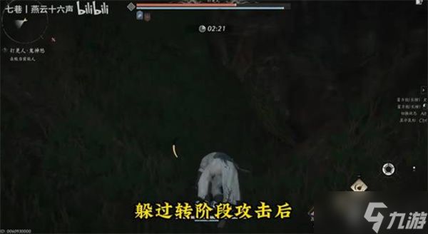 燕云十六声里打更人的无伤打法指引