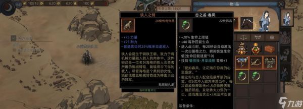 《部落与弯刀赏金猎人攻城方法详解》（了解攻城的关键步骤）