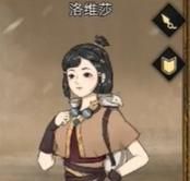 《以部落与弯刀洛维莎解锁方法详解》（打造最强英雄）