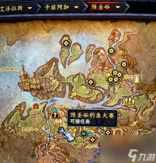 魔兽世界公爵位置如何找到?