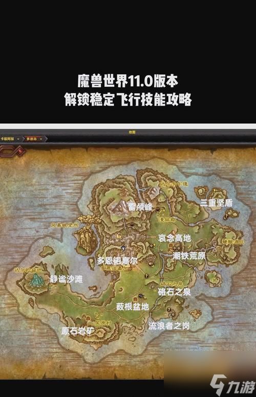 魔兽时光周任务的接取点在哪里？如何开始时光周任务？