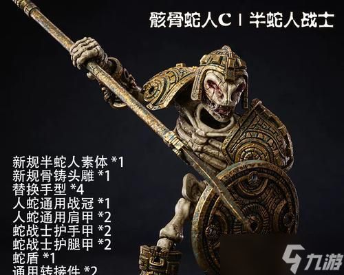 城堡破坏者骷髅兵技能解析(揭秘骷髅招式的威力和使用方法)