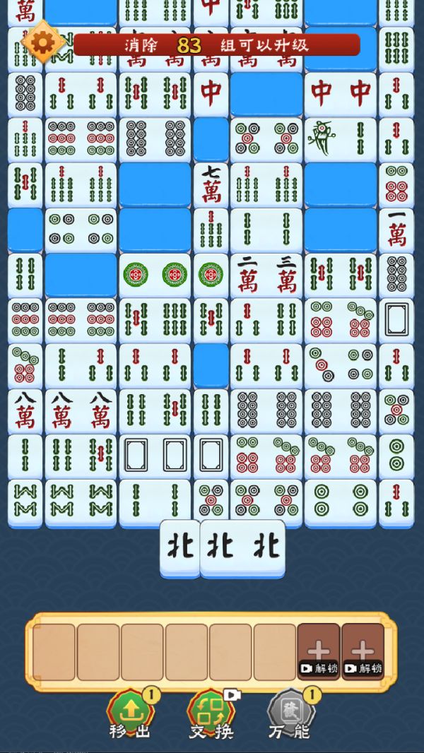 我不是雀魂什么时候出 公测上线时间预告