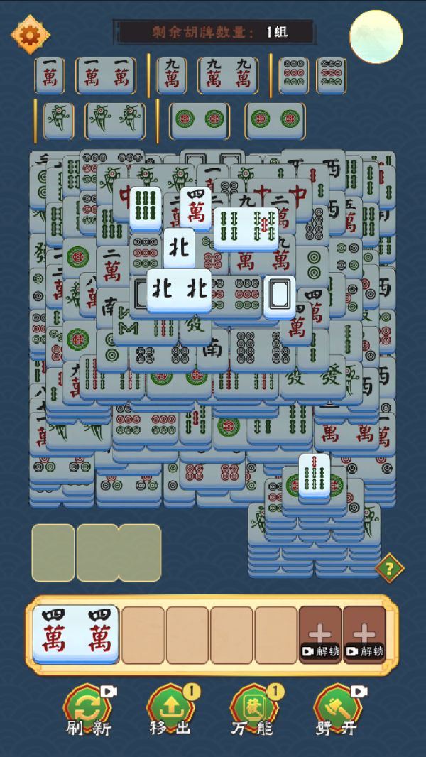 我不是雀魂什么时候出 公测上线时间预告