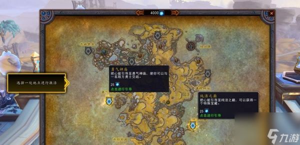 魔兽钢吻稀有物品的发现地点？