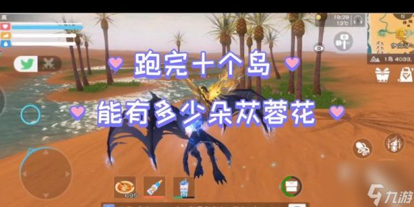 探索奇幻世界的魔法花之旅（用魔法创造不同的花朵）